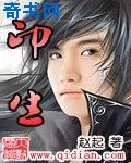 穿书女配之秀才娘子