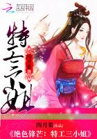 脱女生衣服