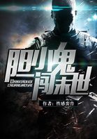 默读第几章在一起