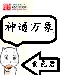墨坛文学网
