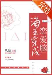 替身继承人