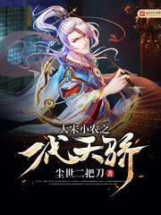 人皮锦衣完整版