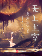 无上大快刀