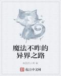 少女的慰视频播放 视频