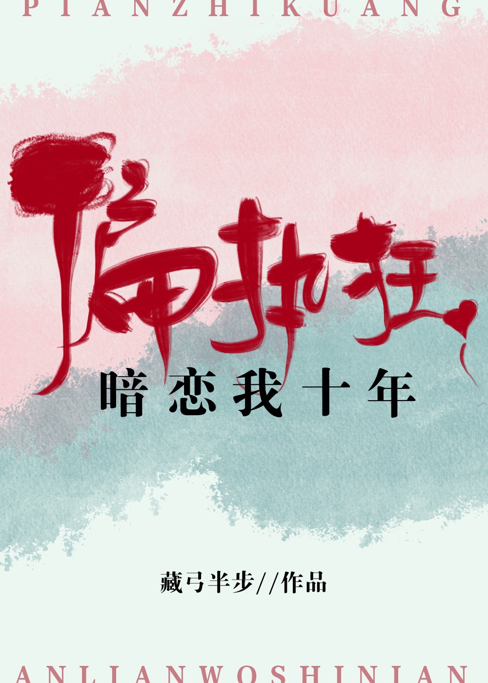快手怎样发长视频