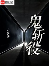 菠萝菠萝菠萝菠萝菠萝菠萝菠8