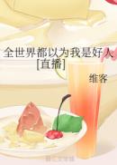 久久爱在免费线看视看