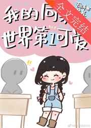 乙坂有宇