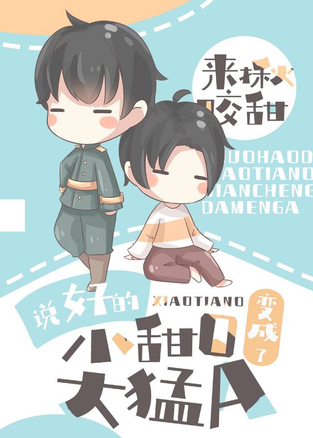 大秦养蛊人