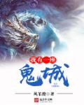 东野圭吾小说