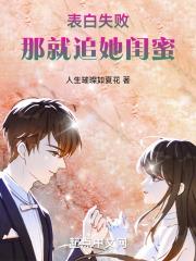 知一妹妹