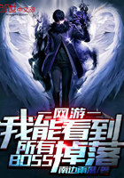 星球大战外传:侠盗一号