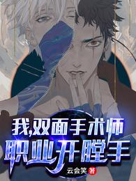 妄想性仮想人格障害