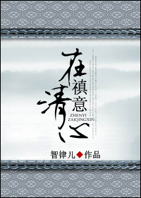 吴京战狼3免费观看