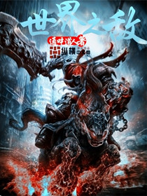 红唇劫