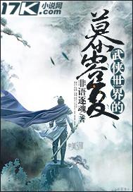 蓝精灵电影