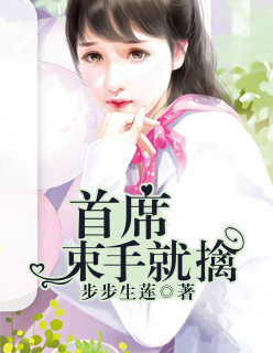 女搜查官惨遭蹂躏系列在线观看