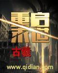 确有情by既望季青林