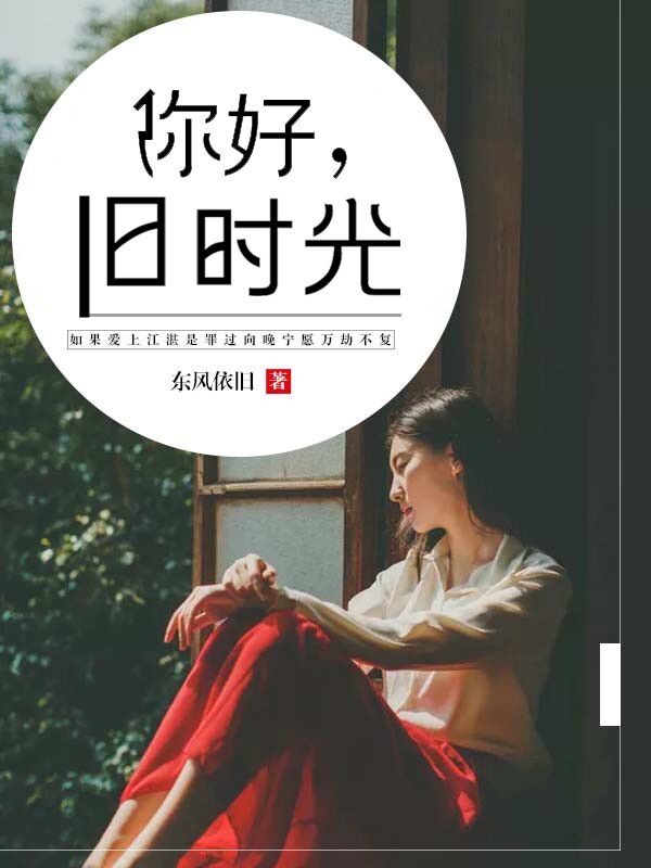 印度蜥蜴事件视频3分52秒