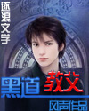 听鲸流苏在线阅读全文免费