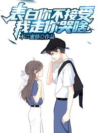 爱之诺