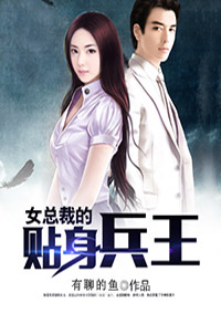 靠比小说