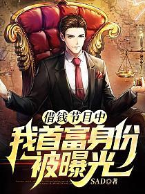 绝对恋爱命令未删减