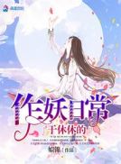 张书元