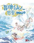 千云兮夜幽冥小说