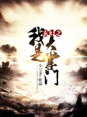 小妈的性福