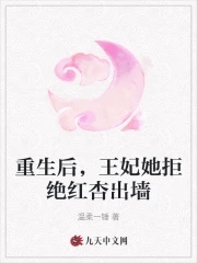 一滴都不许漏popo