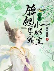 被健身房教练玩晕过去