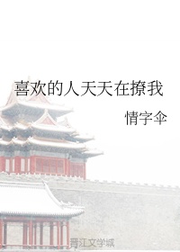 tl漫画