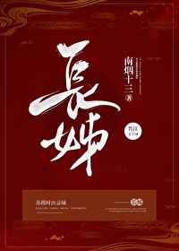 上海传奇