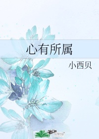 闪光少女投资人梁嘉泓
