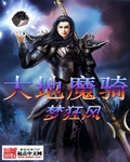 美女的大逼