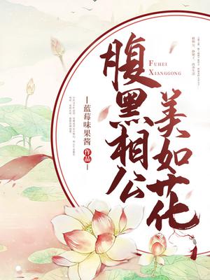 乳香精油的禁忌