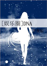 朋友的朋友3