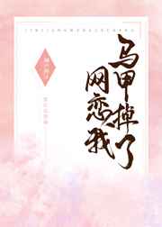 好妈妈8中文在线观看完整版免费