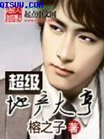 电梯另类性体验