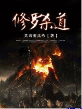 小村医尝遍女人香