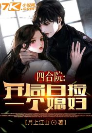 俯首为臣