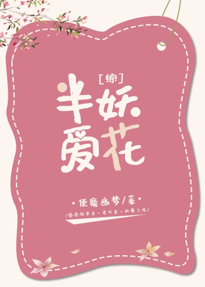 天地决