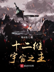 黑执事豪华游轮