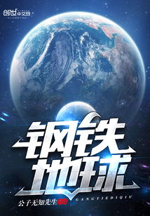 摩登笑探