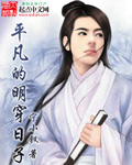 一之濑桃资料