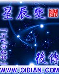 二十不惑2电视剧