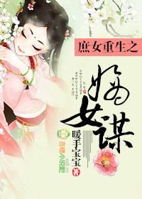 幸福宝草莓