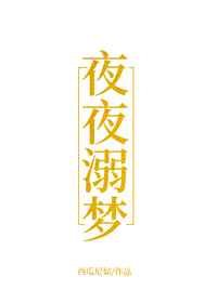 求你了慢点疼高h