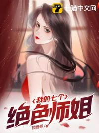 美女尿失禁